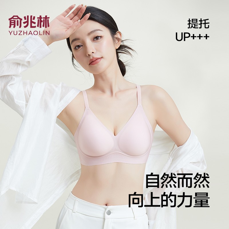 夏薄款无痕聚拢防下垂收副乳内衣