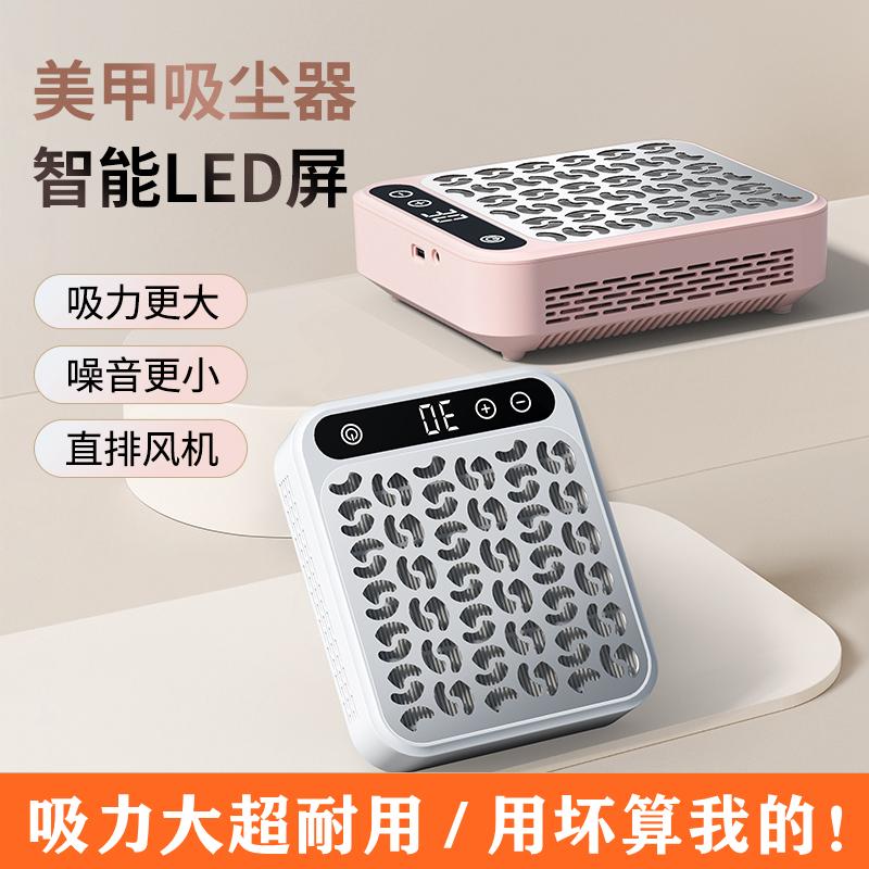 美甲工具套装指甲剪刀美甲打磨机图片