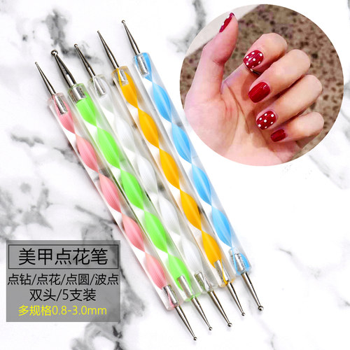 美甲圆点5支套装工具笔