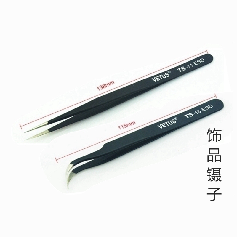 美甲镊子直头弯头 美甲贴水钻 美甲饰品 贴纸 贴花 钻饰 贴片工具