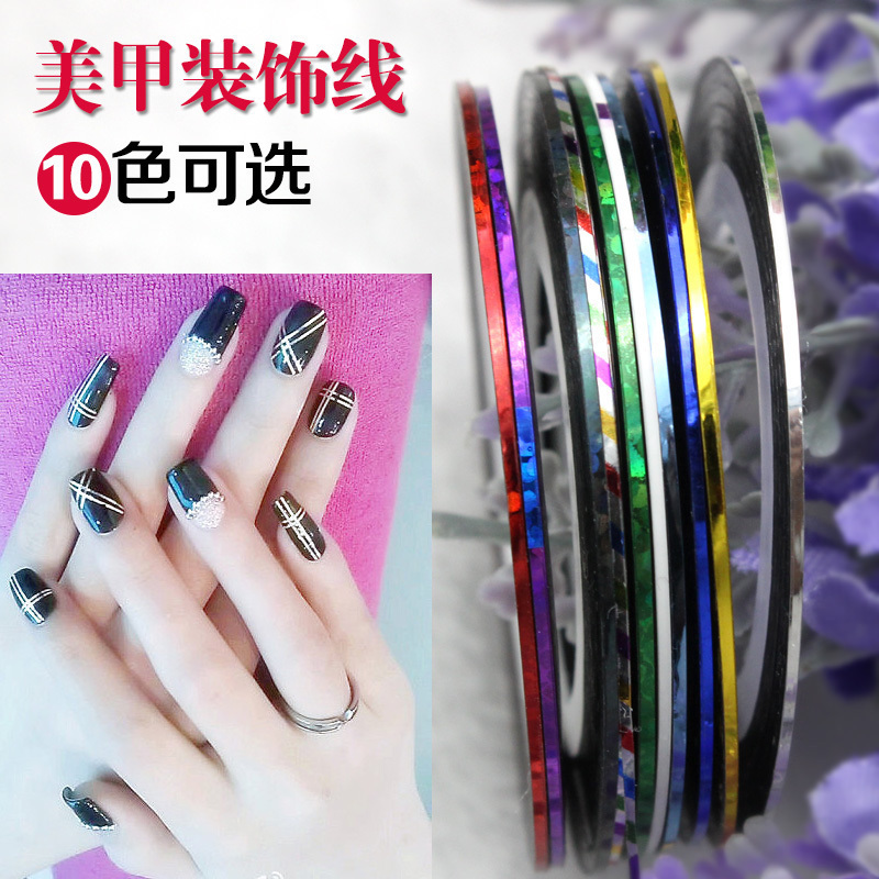 美甲工具用品 金银线彩绘金属线贴纸饰品 银色丝拉线指甲装饰