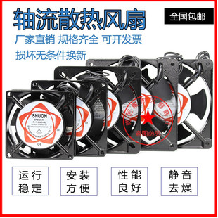 380V 220V 110V 电焊机散热风扇 轴流风机 24V 通用散热风扇工业