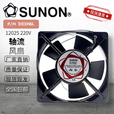 SF12025AT12厘米交流风扇220V