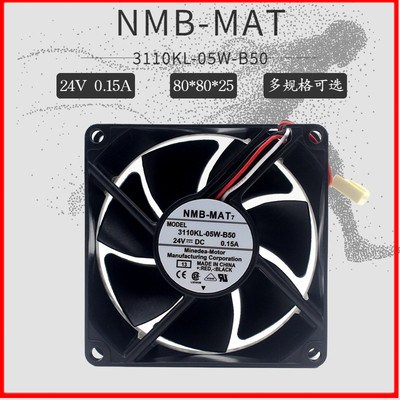 NMB24V风扇80253110KLMLRL
