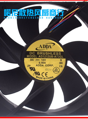 AD1212HB/UB/LB/MB/MS-A73GL/A76GL/A72GL 12V 12025变频器风扇