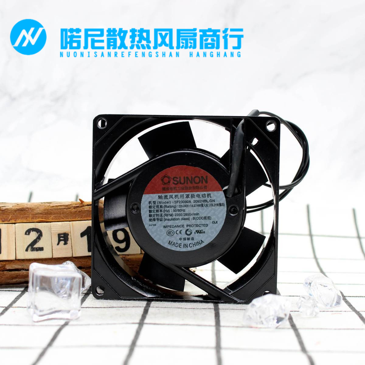 正品建准SF23092A 2092HBL.GN 9225 220v 9cm机箱机柜双滚珠风扇