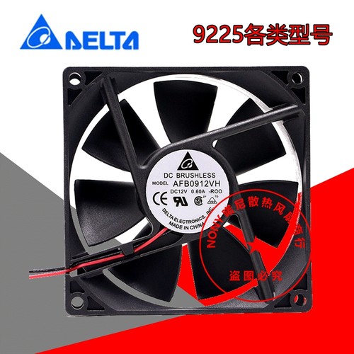 DELTA台达922512V电源散热风扇