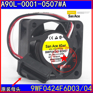 0507 24v A90L 发那科风扇 4020 0001 三洋 9WF0424F6D03