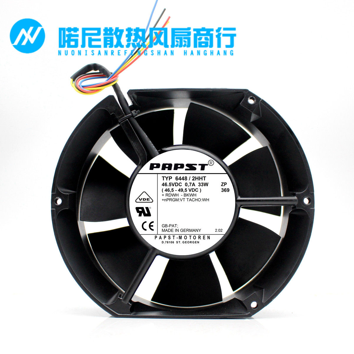 PAPST风扇 15CM 金属铝框46.5V 0.7A  33W TYP 6448/2HHT P 电脑硬件/显示器/电脑周边 散热器/风扇 原图主图