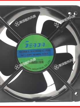 台湾SEADA SA20060A2 HBL 220V 20厘米 20060散热风扇 0.40A