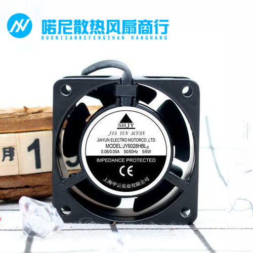 JY6028HBL2 220V 5/6W全新 SHJY 轴流风机 6028 6030 散热风扇