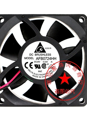 全新喏尼AFB0724HH/VH/HHB BFB0724H 24V变频器散热风扇7025