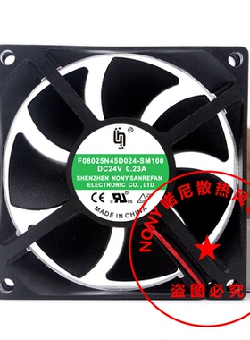F08025N45D024-SM100 F06025N68D024-SM085/XHS65变频器风扇24V