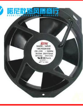 148VK0281000 原装法国牌ETRI 208-240VAC 172*150*38 耐高温风机