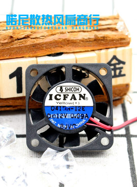 原装ICFAN 0410N-12E 4010 12V 0.09A 南北桥静音风扇 SHICOH