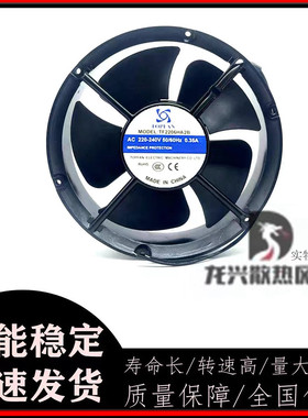 全新 TOPFAN TF2206/TF2006HA2B 220V 0.35A 风扇 20060/22060
