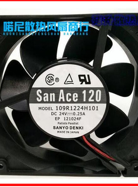 三洋SANYO 9G1224H108/F103 24V 12038 109R1224H101/H1D01/H1021