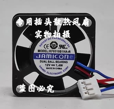 全新凯美/JAMICON KF0310B1HA-R 12V 1.4W 3CM 3010 3线 散热风扇