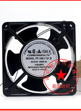 FP-108-1 S1BU EX-S1-B 台湾三协12038 415V 滚珠散热12CM风扇