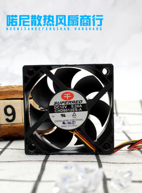 原装千红 SUPERRED CHD6012ES-A DC12V 0.30A 6020 3线 6cm风扇