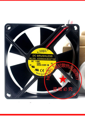 台湾 ADDA AD08024UB327100 8032 8CM 24V 0.53A 双滚珠散热风扇
