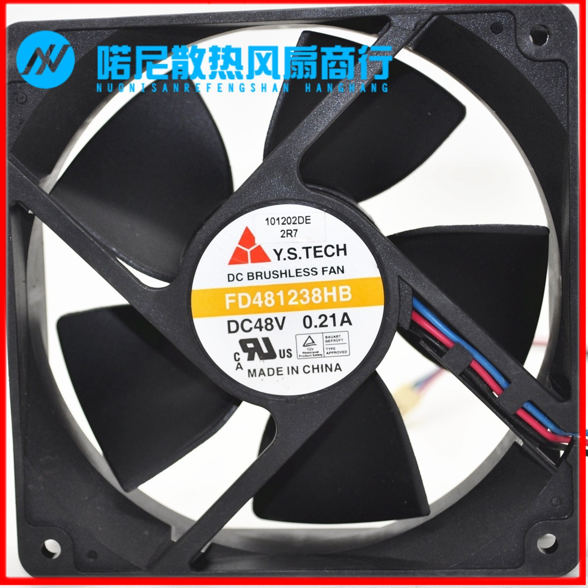 元山Y.S.TECH48v12038服务器风扇