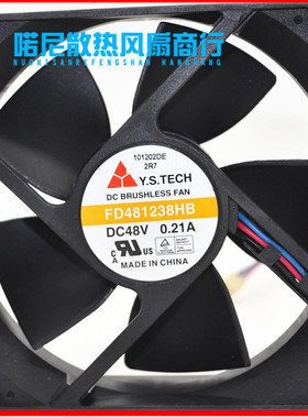 元山Y.S.TECH FD481238HB 48V 0.21A 12CM/厘米12038服务器风扇
