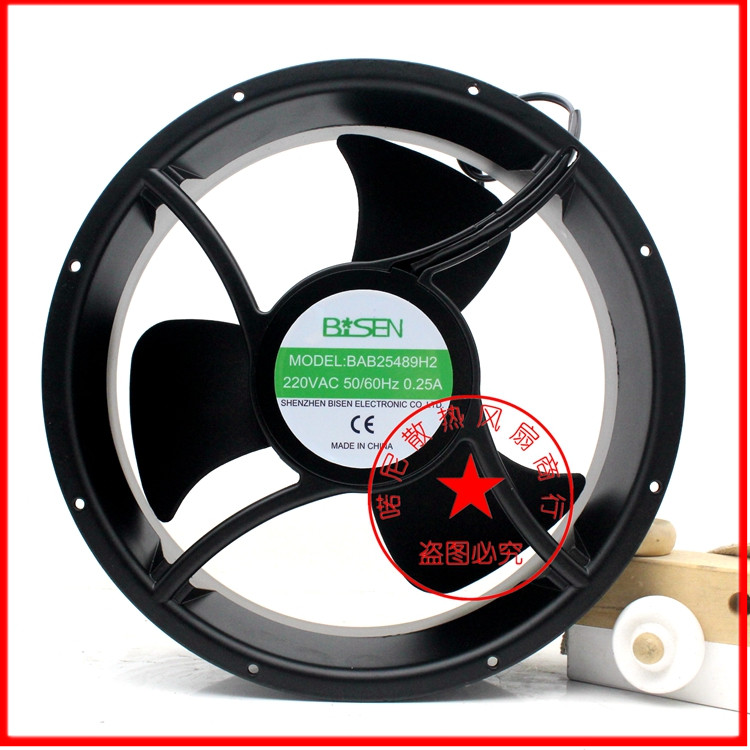 BISEN BAB25489H2 220VAC 50/60HZ 0.25A 工业专用散热风扇