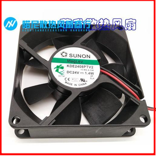 建准风扇802524v大风量