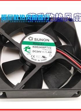 建准KD/KDE/PMD2408PTV/PKB/PTB/PTS1/3/2/X-A/6/6A 24V 8025风扇