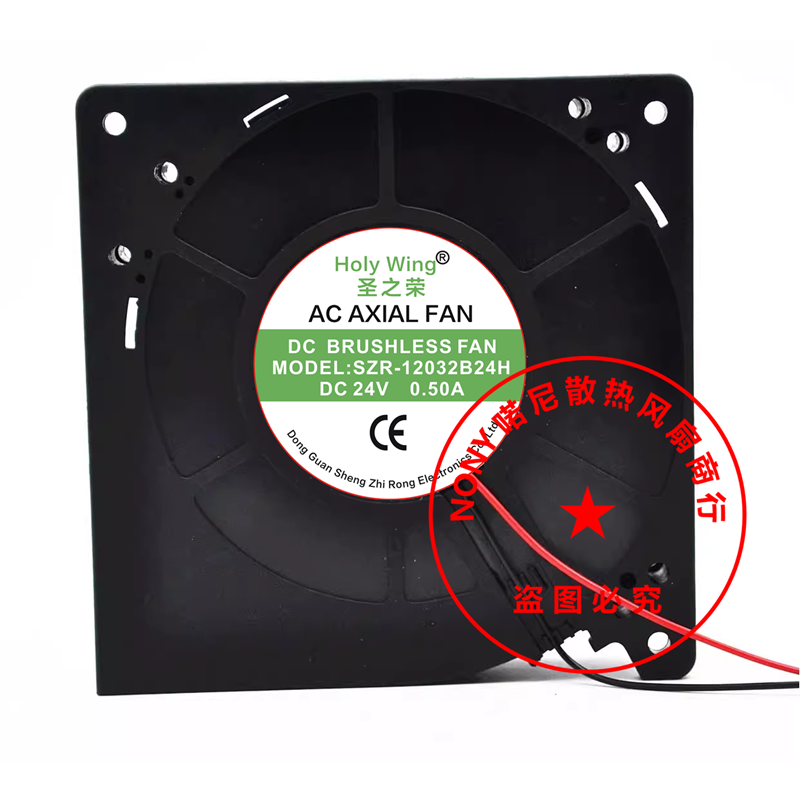 圣之荣轴流风扇SZR-12032B24H
