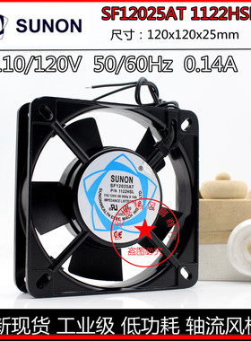 220V建准SUNON 120*120*25MM 110-120V SF12025AT P/N1122HSL风扇