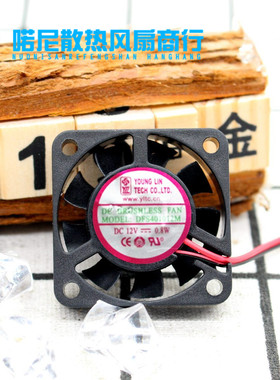 永林 DFS401012M DC12V 0.8W 40*40*10MM 4010 4CM直流散热小风扇