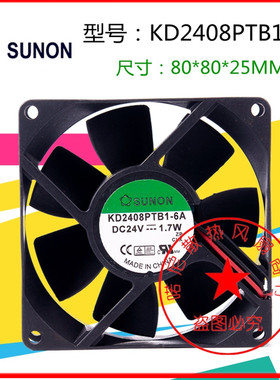 建准KDE/KD/PMD/2408PTB3-6/PTV1/PTS3-6/PTB1-6A A 8025 24V风扇