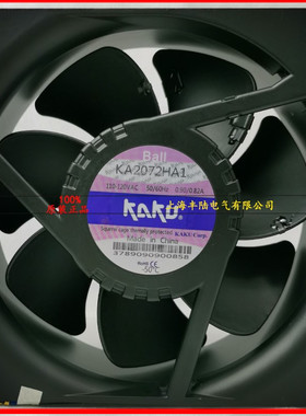 KAKU卡固KA2072HA1 HA3 AC110/380V全金属20572电气设备散热风扇