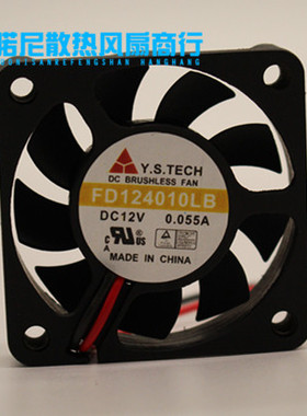 元山 Y.S.TECH FD124010LB DC12V 0.055A 4CM CPU 机箱 静音风扇