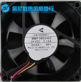 CA1639H01 MMF-08D24ES-RP1全新原装日本三菱风扇 24V 0.16A 现货