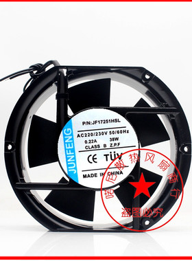 全新 JUNFENG JF17251HSL 220V 230V 0.22A 38W 电柜制冷散热风机