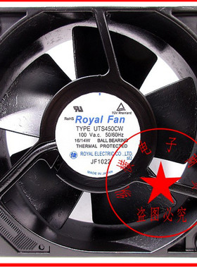 UTS450CW 100V 16W TOYO FAN 120*120*38 12038 12cm全金属风扇