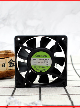 原装建准 PMD1207PKB1-A 7020 12V 4.7W大风量机箱电脑CPU风扇3线