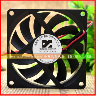 8CM 12V 0.12A ARX S3012A 8010 FD1280 静音服务器风扇 三匠