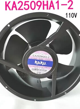 原装KAKU卡固风机KA2509HA2-2 /1-2  25489  防水风扇 KA2206HA2