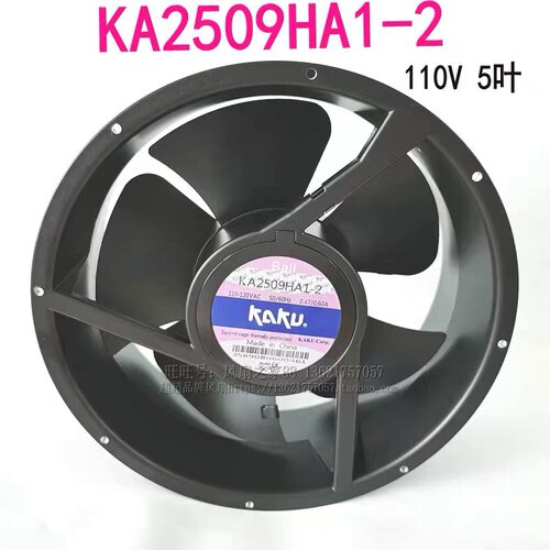 原装KAKU卡固风机KA2509HA2-2 /1-2  25489  防水风扇 KA2206HA2