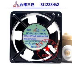 SJ8025/9225/1225/1238/17251/2006/1738HA1/1755HA2/HA3/HD2风扇