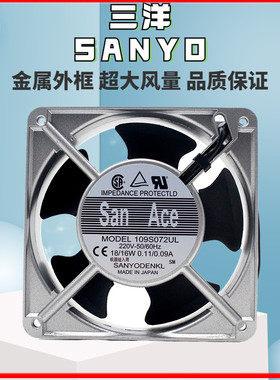 全新三洋12CM200V 109S008UL 109S025UL 109S078UL 109S072UL风扇