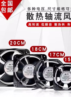 三协 FP-108EX-S1-S/B FP-20060EX-S1-B FP-22060EX-S1-B风扇220V