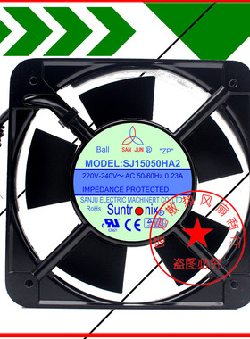 台湾三巨SJ15050HA2散热风扇220v工业机柜 配电箱排风扇 15厘米