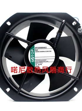 SOTOP SF22580HA2 AC230V 0.28/0.35A 50/60Hz控制机柜散热风扇