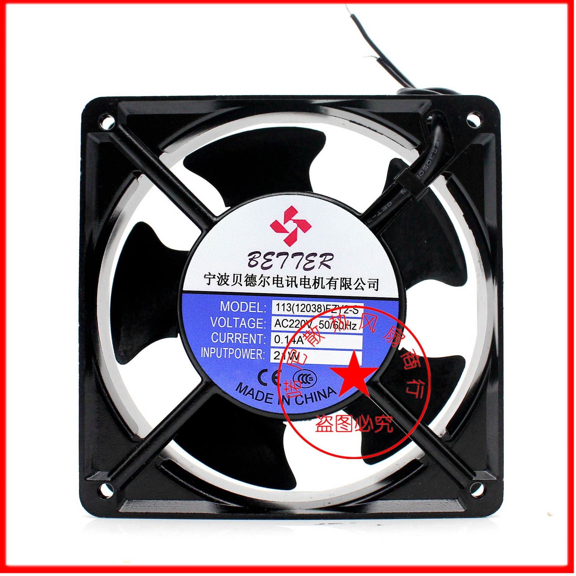全新供应贝德尔113FZY2-S(12038) 220V小型散热轴流风机JF1238
