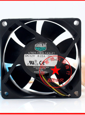 酷冷至尊 7025静音CPU散热风扇 12V 0.22A A7025-33RB-3AN-F2 3线